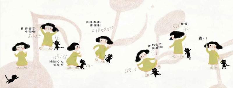 和耶誕老人一起跳舞：中英雙語版 (贈「分享幸福」耶誕明信片2張)